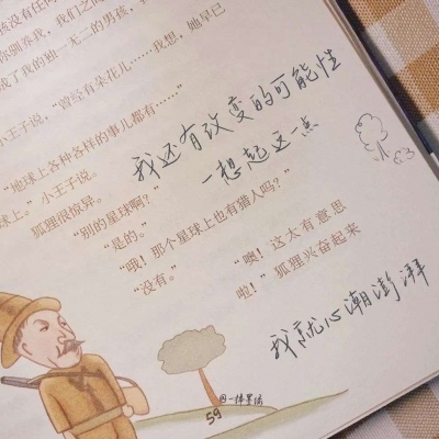 康马福瑞交流群